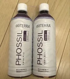 doTERRA ドテラ ミネラル カシス 2本セット 新品未開封④ - メルカリ