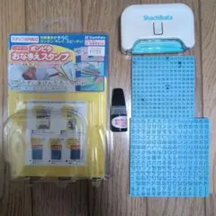Shachihata ポンピタ おなまえスタンプ 大・小文字セット(1コ入)