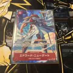 エドワード・ニューゲート (パラレル) OP16-003のサムネイル
