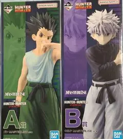 【未開封】一番くじハンターハンター A賞ゴン、B賞キルアセット