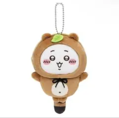 ちいかわ たぬきくじC賞ちいかわ