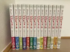 Item thumbnail for item 360ea96c-dbd5-4534-967b-d354f6da920a