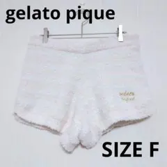 gelato pique ジェラートピケ ショートパンツ もこもこルームウェア