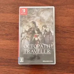 octopus traveler オクトパストラベラー Switch スイッチ