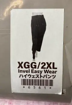 2026年最新】インヴェル レギンスの人気アイテム - メルカリ