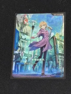 2026年最新】覚悟の表れの人気アイテム - メルカリ