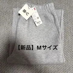 【新品】 スウェットワイドパンツ ユニクロC Mサイズ