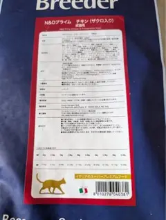 Farmina パンプキン ダック 成猫用 キャットフード 10kg - メルカリ