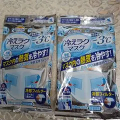 新品未開封】超冷感マスク 形状キーパー内蔵（1袋3枚入り×2袋