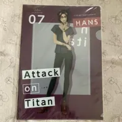 進撃の巨人　Attack on Titan Hans クリアファイル　新品