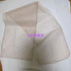 MK プロフィールを必読くださいませ。様 リクエスト 4点 まとめ商品