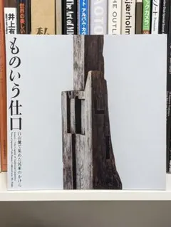 b様 リクエスト 3点 まとめ商品