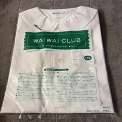 Item thumbnail for item 4e847e56-4f27-4dc9-b89c-580c17518c3e