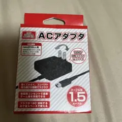 New 2DSLL 3DSシリーズ用 ACアダプタ 1.5m