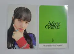 IVE リズ afterlike 封入トレカ 2枚セット