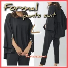 セットアップ♡フォーマル♡パンツ♡スーツ♡袖口♡バール付き 入学式 卒業式 L