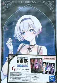 ビンセント様 リクエスト 3点 まとめ商品