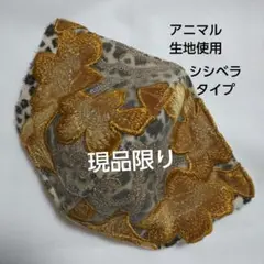 ピンクの白玉様 リクエスト 2点 まとめ商品