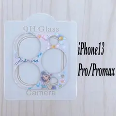 カメラレンズ保護カバー iPhone13pro/13promax ジャスミン