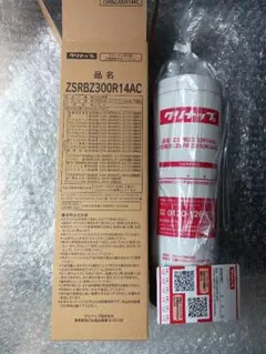 浄水器カートリッジ ZSRBZ300R14AC 正規品 クリナップ - メルカリ