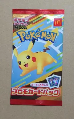 ポケモンカードゲームMEGA×マクドナルド　プロモカード 1パック
