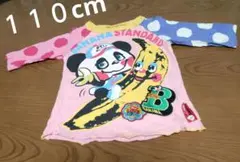 ラブレボ１１０cmのサムネイル