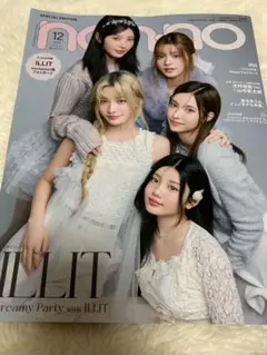ILLIT non-no 雑誌