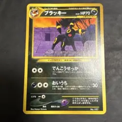 Item thumbnail for item c2a7fc39-6047-45ad-8e19-3d3fe29fea2f