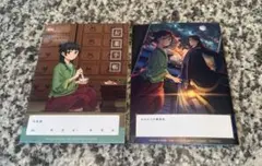 Item thumbnail for item 9f2bec2f-47d8-44b9-9d4a-d2be7dba18d9