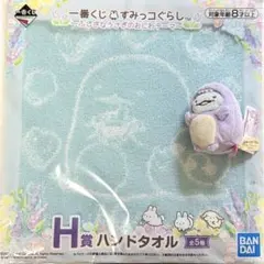 すみっコぐらし とかげ モンスター てのりぬいぐるみ