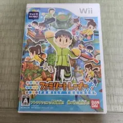 ファミリートレーナー Wii