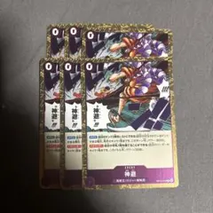 ワンピースカード　神避(カムサリ) OP13-076 4枚セット