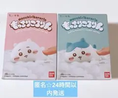 ちいかわ もっちりこりん うさぎ ハチワレ