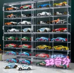 トミカケース 8台 4個セット 32台分 コレクションケース ケース ミニカー