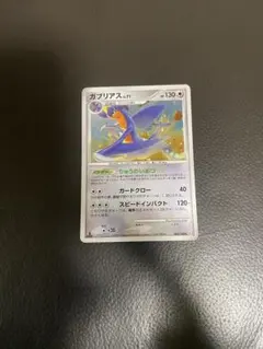 PSA8 ガブリアス R 051/080 アサルトターボ xy9 ポケモン - メルカリ