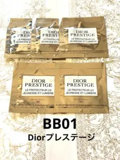 Dior Prestige Le Protecteur UV BB01