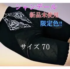 2025年最新】マルコ ロングガードル mの人気アイテム - メルカリ