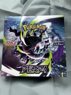ポケカ　アビスアイ1ボックス ぺりぺり付き激安 BOX】 MEGA 拡張パック アビスアイ（ぺりぺり有り、クイックガイド付き