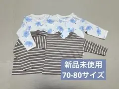 新品 長袖Tシャツ4枚セット 保育園 まとめ売り 双子 70-80サイズ 西松屋