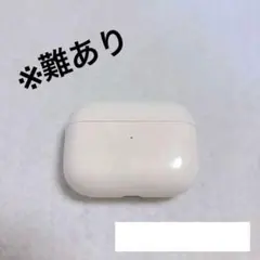 ★難あり★ ケースのみ ホワイト ワイヤレスイヤホン イヤホン無し 機種不明
