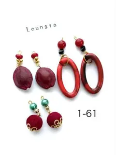 バーバラ様 リクエスト 2点 まとめ商品