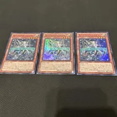 セイクリッドソンブレス