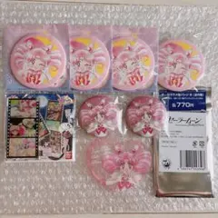 美少女戦士セーラームーン　セーラーちびムーン　まとめ売り　Sailor Moonのサムネイル