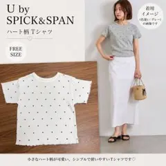 SPICK&SPAN スピックアンドスパン ハート柄 リブ 半袖 Tシャツ 白のサムネイル
