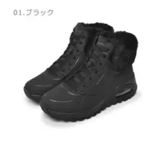 SKECHERS スケッチャーズ ウノ ラギッド フォール エア ブーツ23.5