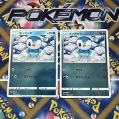 希少 激レア ポッチャマミニカード プロモ2007年モンスターボールくじ 希少 激レア ポッチャマミニカード プロモ2007年モンスターボールくじ