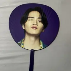 菊池風磨　うちわ 2023