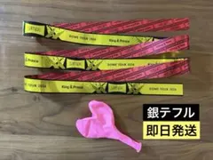 2026年最新】キンプリ落下物の人気アイテム - メルカリ