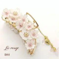 ディップアート 桜 髪飾り ヘアアクセ 卒業式 入学式 和装にも 普段使い