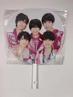 関ジュ あけおめコン 2021 Lilかんさい ジャンボうちわ